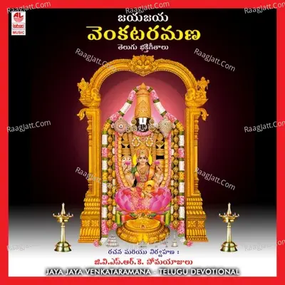 Jaya Jaya Venkataramana - Sharath Babu