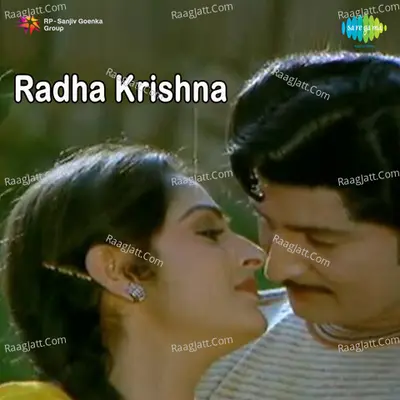 Radhakrishnalu Poster