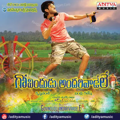 Govindudu Andarivaadele - Yuvan Shankar Raja