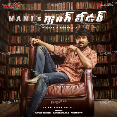 Gang Leader (Original Motion Picture Soundtrack) - Anirudh Ravichander