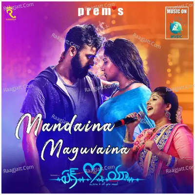 Mandaina Maguvaina (From "Ek Love Ya") Cover