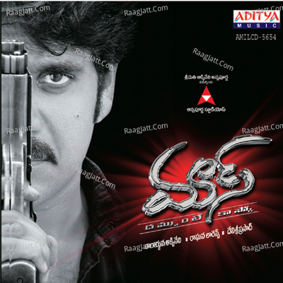 Mass - Devi Sri Prasad