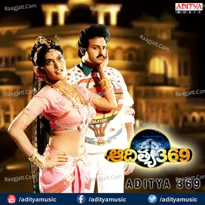 Aditya 369 - Ilaiyaraaja