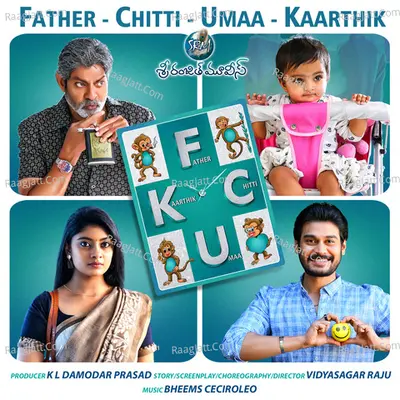 FCUK (Original Motion Picture Soundtrack) - 
