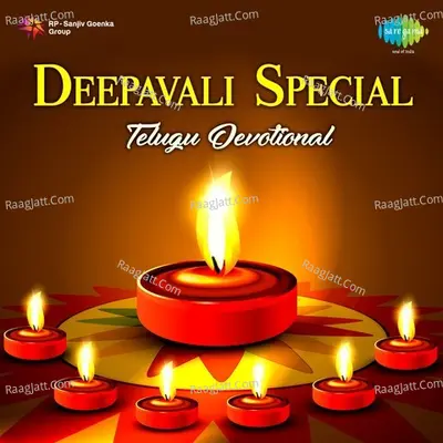 Deepavali Spl - Telugu Devotional Poster