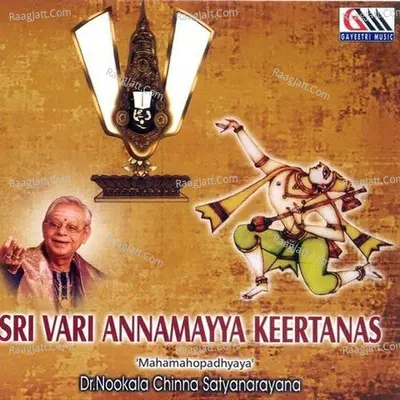 Sri Vari Annamayya Keertanas - Traditional