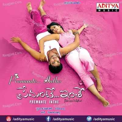 Premante Inthe - Koti