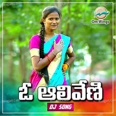 Oo Alliveni Dj Song Cover