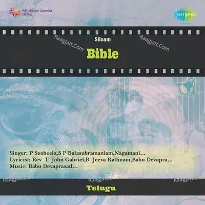 Bible Poster