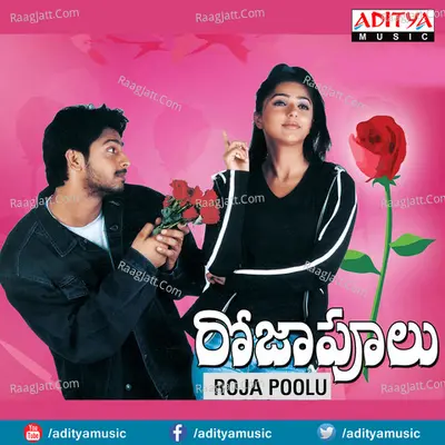 Roja Poolu - Baradwaj