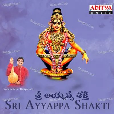 Sri Ayyappa Shakti - Parupalli Sri Ranganath