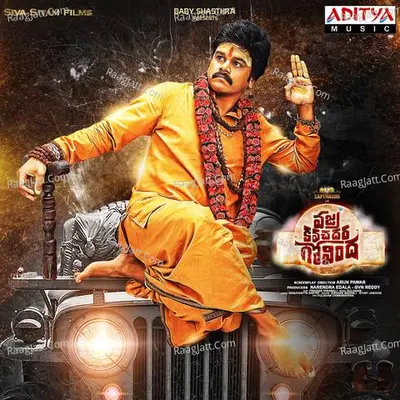Vajra Kavachadhara Govinda Poster