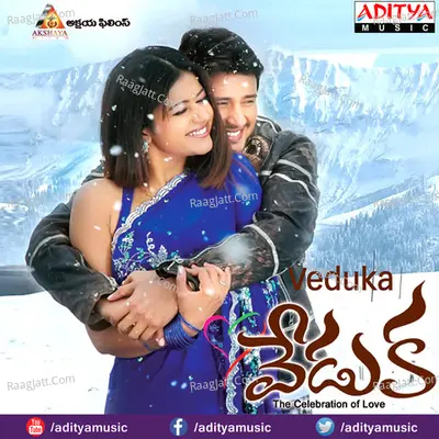 Veduka - Anup Rubens