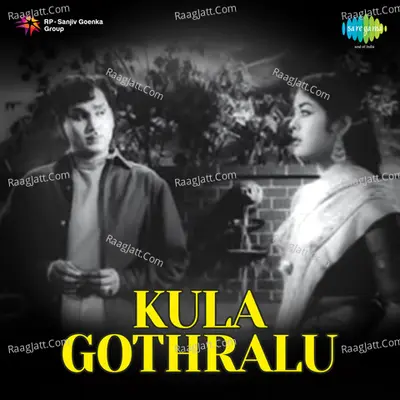 Kulagothralu Poster