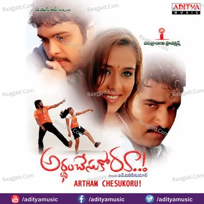 Artham Chesukoru Poster