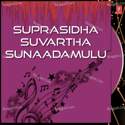 Suprasidha Suvartha Sunaadamulu - Ezra Sastry