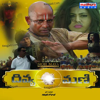 Divya Mani Poster