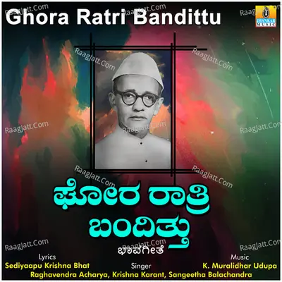Ghora Ratri Bandittu - Single Cover