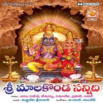 Sri Malakonda Sannidhi - G. L. Namdev