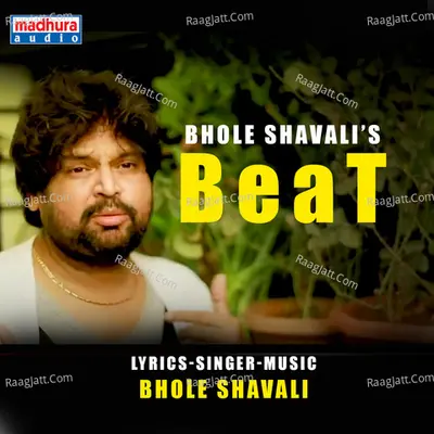 Bhole Shavali's Beat Cover