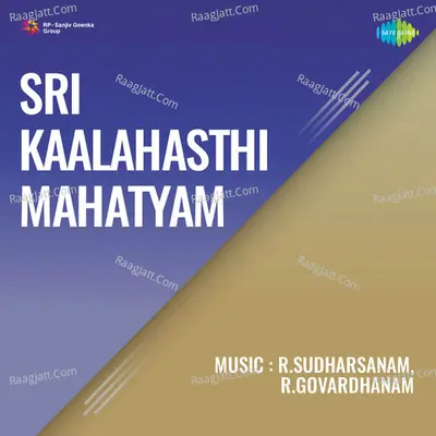 Sri Kaalahasthi Mahatyam Poster