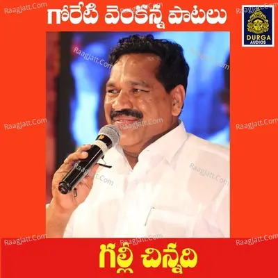 Gorati Venkanna