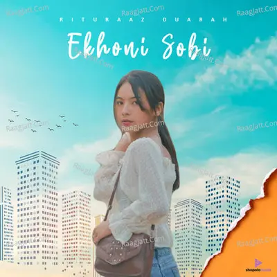 Ekhoni Sobi Cover