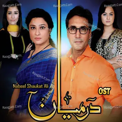 Darmiyaan (Original Soundtrack) Cover