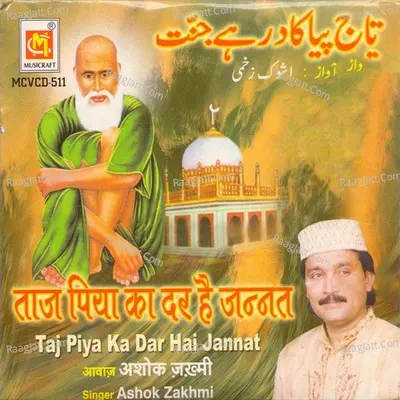 Taj Piya Ka Dar Hai Jannat Poster