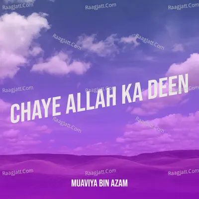 Chaye Allah Ka Deen Cover