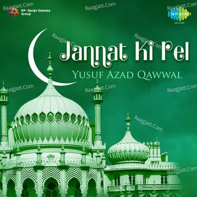 Yusuf Azad Qawwal - Jannat Ki Rel Poster