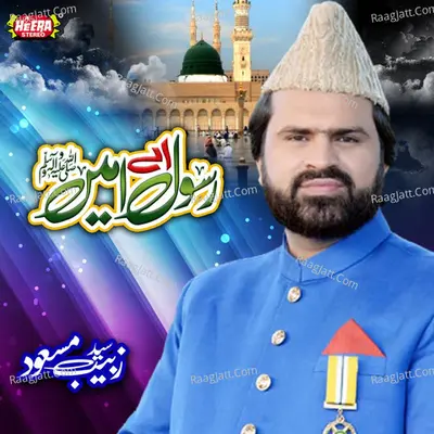 Ay Rasool E Amen - Syed Zabeeb Masood