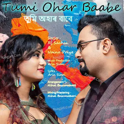 Tumi Ohar Baabe