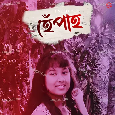 Pranjal Pratyush Image