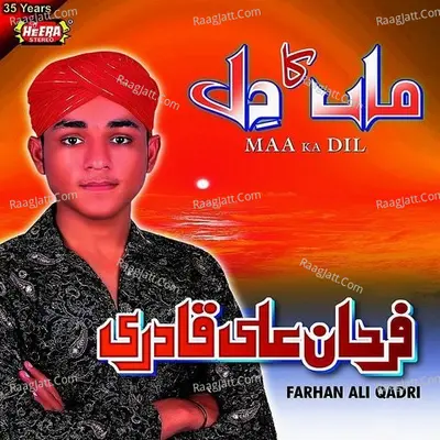 Maa Ka Dil - Farhan Ali Qadri