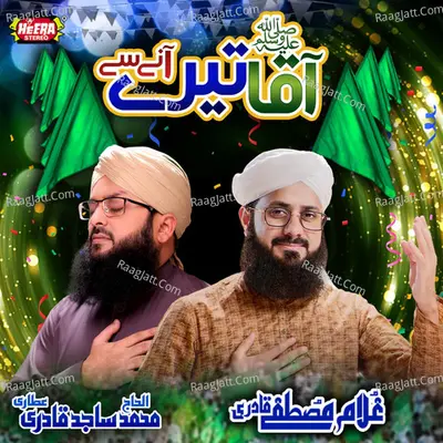 Aaqa Tere Aane Se Poster
