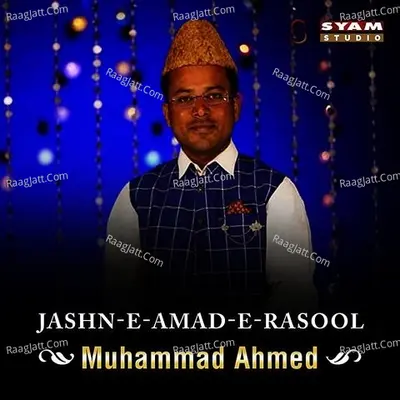 Jashn E Amad E Rasool - Single Cover