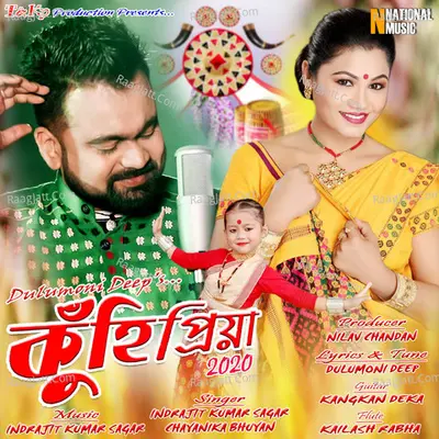 Kuhi Priya - Single Cover