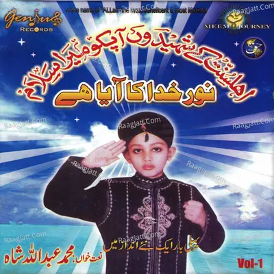 Noor Khuda Ka Aya Hai, Vol. 1 - Muhammad Abdullah Shah