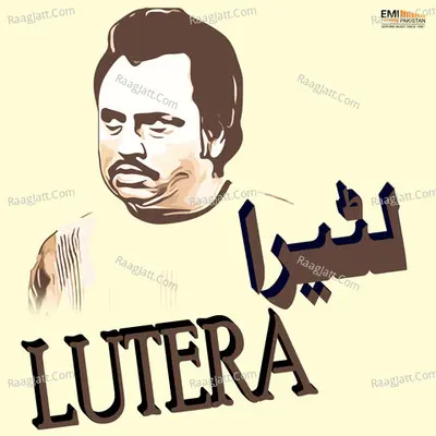 Lutera Poster