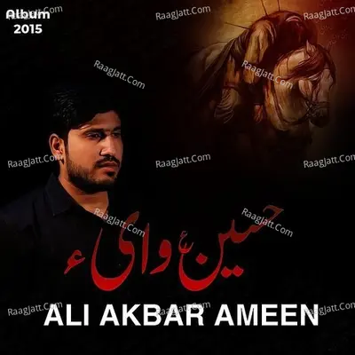 Hussain Waaye - Ali Akbar Ameen