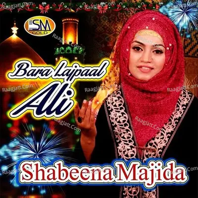 Bara Lajpaal Ali - Shabeena Majida