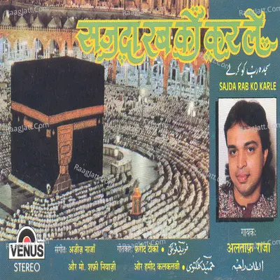 Sajda Rab Ko Karle Poster