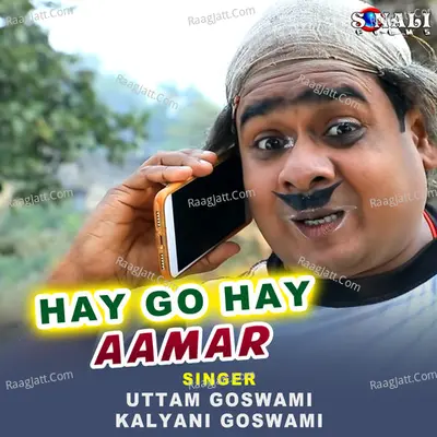 Hay go Hay Aamar Poster
