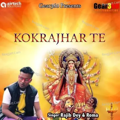 Kokrajhar Te Cover