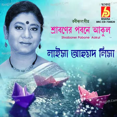 Shraboner Pabone Aakul Cover