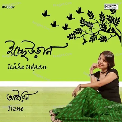 Icche Udaan Poster