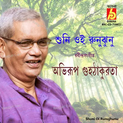 Shuni Oi Runujhunu Cover