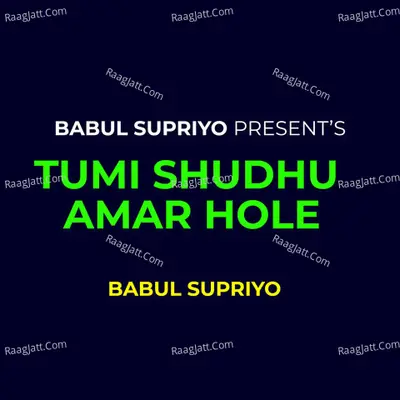 Tumi Shudhu Amar Hole Cover
