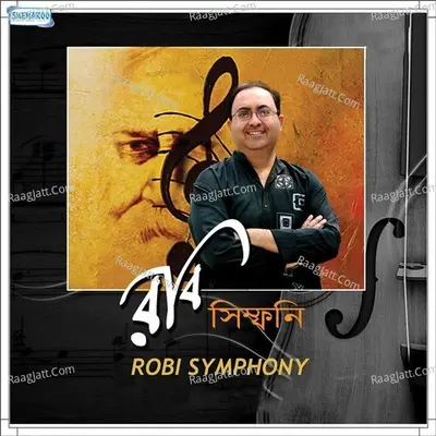 Robi Symphony - Saikat Sarkar